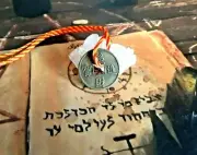 Millionaire In Less Than 5 Months ~ Unique Rare Arabic Coin With Real Magick