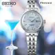 SEIKO 精工 Presage Cocktail Time系列 雞尾酒優雅女士機械錶(2R05-00A0B/SRE007J1)30mm