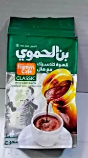 Coffee Bin Al-Hamawi Ground Arabic Delicious Taste 180gبن الحموي مع هال كلاسيك