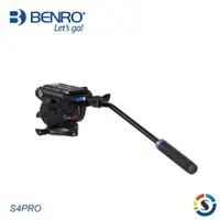 在飛比找樂天市場購物網優惠-BENRO百諾 S4PRO 專業攝影油壓雲台