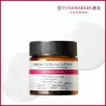 【TUNEMAKERS】神經醯胺修護凍膜 70G(7天細彈滑)