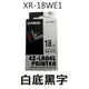 【1768購物網】 XR-18WE1 卡西歐標籤帶 18mm 白底黑字 (CASIO)