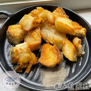 【SHANG JIE SEAFOOD 勝傑水產】骰子圓鱈-犬牙南極魚300g*6包組(西餐料理/深海食材)