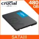 美光Micron Crucial BX500 480GB SATAⅢ 固態硬碟