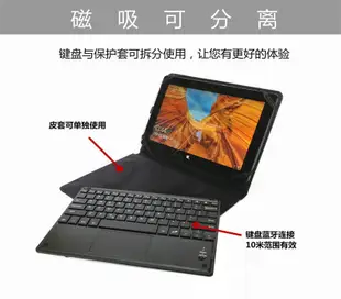 【立減20】微軟surface 3藍牙鍵盤皮套保護套10.8寸通用無線鍵盤帶觸控板