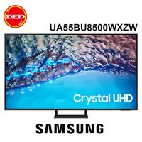 三星 UA55BU8500 55吋 Crystal 4K UHD 電視 UA55BU8500WXZW 公司貨 【贈北北基基安】