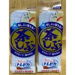 【霏霓莫屬】日本製 AISEN 超極細纖維 茶垢專用海綿 免洗劑 水垢 污漬 菜瓜布 海綿 茶垢