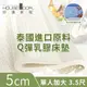 【House Door好適家居】超透氣網狀格紋表布 5cm厚泰國Q彈乳膠床墊贈大和抗菌布套-單大3.5尺