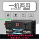 家用逆變器12v24v48v轉220v通用大功率車載貨車電動車電源轉換器