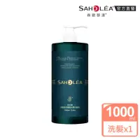 在飛比找momo購物網優惠-【SAHOLEA 森歐黎漾】加大版 淨平衡茶樹精油 勁涼蓬鬆