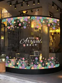 在飛比找樂天市場購物網優惠-樂享居家生活-「客製化尺寸」春天花朵商場氛圍櫥窗裝飾無膠靜電