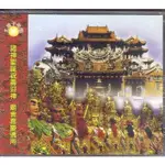 月球 北管子弟曲系列 排子曲開路先峰鼓(開路先鋒鼓) CD 全新 MEV8741