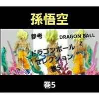 在飛比找蝦皮購物優惠-Dragon Ball 七龍珠 公仔 孫悟空 mercari