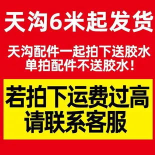 型種植檐溝屋頂滴水槽天溝雨水槽下水斗200塑料方形排水溝落水斗