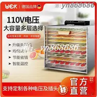 在飛比找Yahoo!奇摩拍賣優惠-折扣價☑️臺灣110V果脯烘幹機 食品烘乾機 家用水果零食類