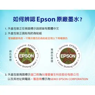 EPSON T188150 原廠黑色墨水匣 公司貨