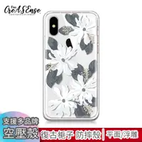 在飛比找蝦皮商城優惠-S7/s8/s9/s10/s10e/edge/plus 復古