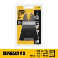 在飛比找momo購物網優惠-【DEWALT 得偉】磨切機配件 寬面快速切割木材用(DWA