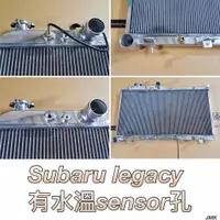 在飛比找蝦皮購物優惠-《奉先精裝車輛賣場》Subaru 速霸陸   Legacy 