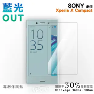 【膜力威】專利抗藍光保護貼｜SONY Xperia X Compact 適用