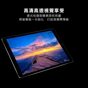 三星 Tab S6 10.5 T860 一般亮面 保護貼 保貼 軟膜 螢幕貼 平板 軟貼 膜 螢幕保護膜