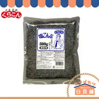 在飛比找蝦皮購物優惠-日本製 鹽部長 500g 北海道鹽昆布 業務用 昆布絲 煮湯