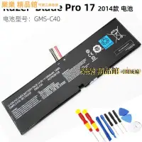 在飛比找蝦皮購物優惠-雷蛇靈刃 Blade Pro 17 2014 GMS-C40