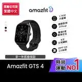 在飛比找遠傳friDay購物精選優惠-【Amazfit 華米】GTS 4無邊際鋁合金通話健康智慧手