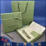 台灣發貨♣℡GUCCI古奇/古馳包裝盒圍巾包包盒子皮帶綠色禮品盒手提袋包裝禮盒