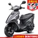 光陽 大地名流 125 碟煞 七期 SJ25TF 送丟車賠車險 全新正常車 KYMCO【Buybike購機車】