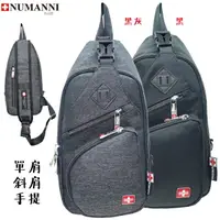 在飛比找樂天市場購物網優惠-25-1021E【NUMANNI 奴曼尼】品質在內格調在外豬