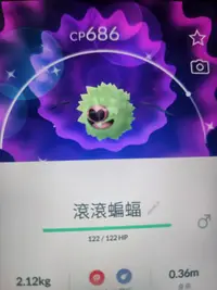 在飛比找露天拍賣優惠-【寶可夢獵人】Pokemon GO 寶可夢GO 滾滾蝙蝠 異