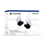 SONY PULSE EXPLORE 無線耳塞式耳機 PS5耳機 遊戲耳機 原廠