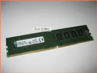 在飛比找Yahoo奇摩拍賣-7-11運費0元優惠優惠-JULE 3C會社-金士頓 DDR4 2133 8GB 8G