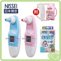 在飛比找蝦皮購物優惠-日本原裝 nissei 日本精密迷你耳溫槍 NISSEI 紅