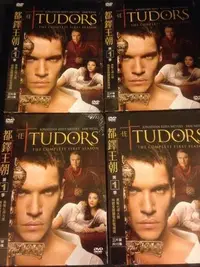 在飛比找Yahoo!奇摩拍賣優惠-(全新未拆封)都鐸王朝 The Tudors 第一季 第1季