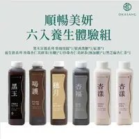 在飛比找momo購物網優惠-【O卡桑】順暢美妍養生體驗組-1000ML/六入(黑木耳露、