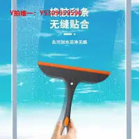 在飛比找Yahoo!奇摩拍賣優惠-刮玻璃器上吉水刮器浴室廚房洗手間玻璃桌面清潔刷硅膠刮板軟無痕