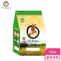 在飛比找momo購物網優惠-【Mr.Rabbit 瑞比兔先生】提摩西牧草〈二割〉15oz