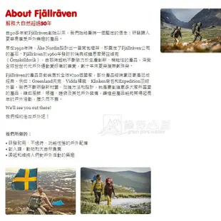 綠野山房》Fjallraven 多色 小狐狸 北極狐 Ulvo 23L 多功能後背包 15吋筆電包 23301