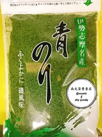 在飛比找Yahoo!奇摩拍賣優惠-青海苔粉 日本進口款 伊勢志摩名產 絕佳風味 佐料 章魚燒 