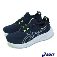 在飛比找PChome24h購物優惠-Asics 亞瑟士 慢跑鞋 GEL-Nimbus 26 4E