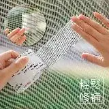在飛比找遠傳friDay購物優惠-[台灣出貨] 紗窗貼 紗窗修補貼 紗門補洞網 修補片 防蚊紗
