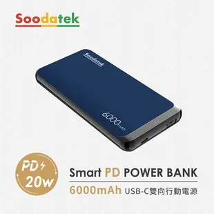 【Soodatek】6000mAh 行動電源 藍 / SPBC1U1-PC6000BU