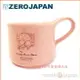asdfkitty可愛家☆ZERO JAPAN雙子星陶瓷馬克杯-小-日本製