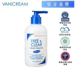 【VANICREAM 薇霓肌本】胺基酸調理潔膚露 (237ml)