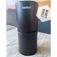 在飛比找蝦皮購物優惠-全新 途美 TourMate T18 車載空氣清淨淨化器 黑