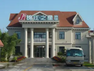 錦江之星曲阜市政府酒店Jinjiang Inn Qufu Municipality