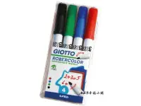 在飛比找Yahoo!奇摩拍賣優惠-【M&B 幸福小舖】義大利 GIOTTO 兒童專用白板筆