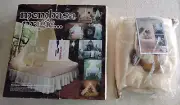 NIB Vintage 70s Mombasa Magic Mosquito Bed Net Desert Sand/Tan Made In USA RARE!